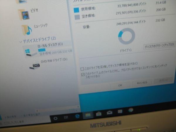 ☆DELL Inspiron 530s Core2Duo E4500 デル_画像6