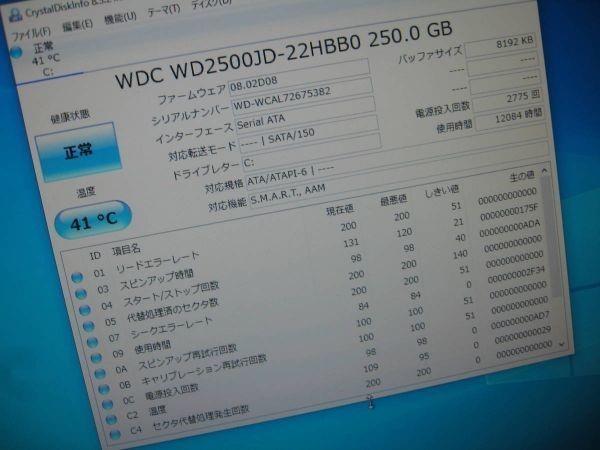 ☆HP v7180jp Core 2 Duo E4400 Win10