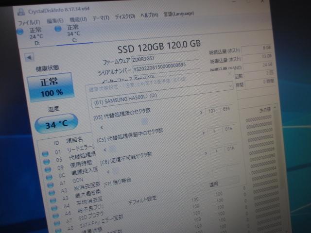 ☆EPSON Core i5 6500 8GB 新品SSD＋HDD Win10_画像7