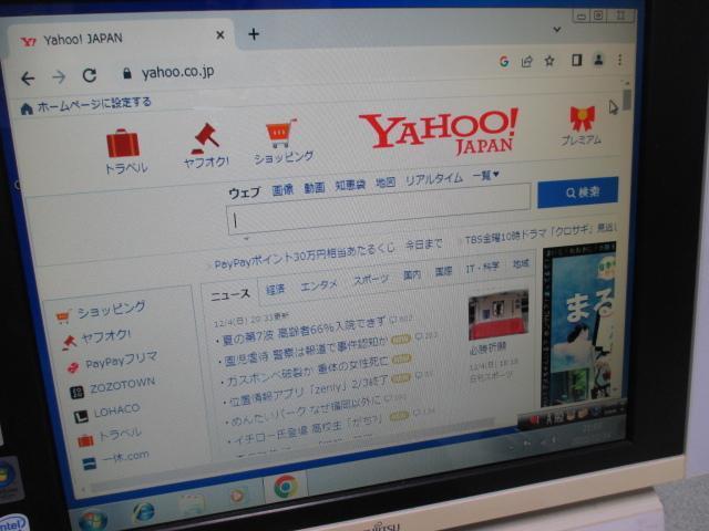 富士通 LX50U/D 17型液晶一体型 Pen4 500GB 2GB 地デジ_画像8