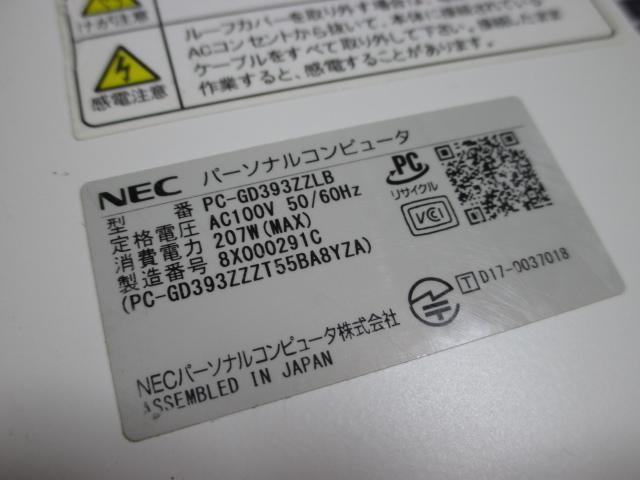 ☆NEC PC-GD Core i3-7100 8GB 1TB Win10－日本代購代Bid第一推介