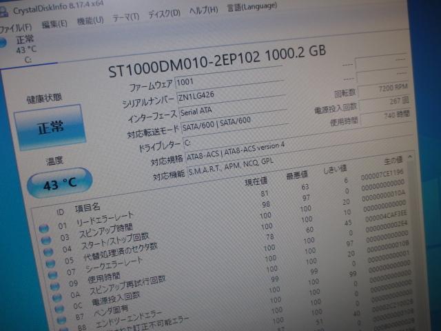 ☆NEC PC-GD Core i3-7100 8GB 1TB Win10－日本代購代Bid第一推介