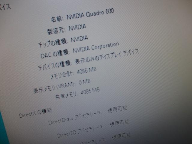 ☆マウス i7-2600 8GB 新品SSD＋HDD グラボ Win10_画像7