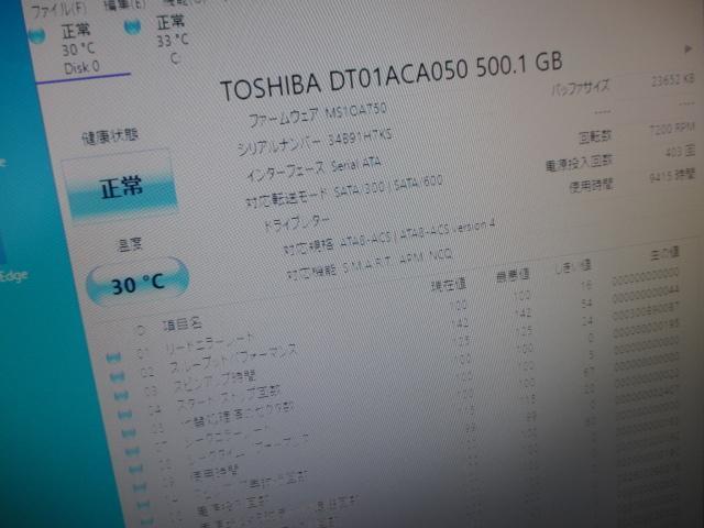 ☆マウス i7-2600 8GB 新品SSD＋HDD グラボ Win10_画像9