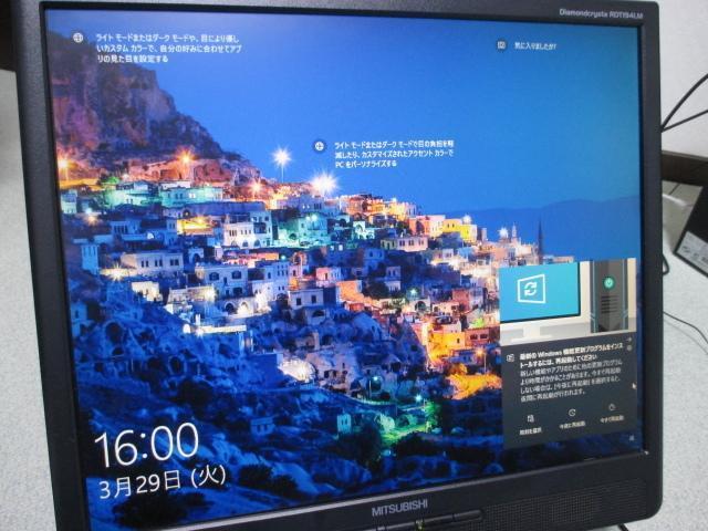 ☆iiyama HF i3-6100 4GB 250GB SSD Win10_画像10