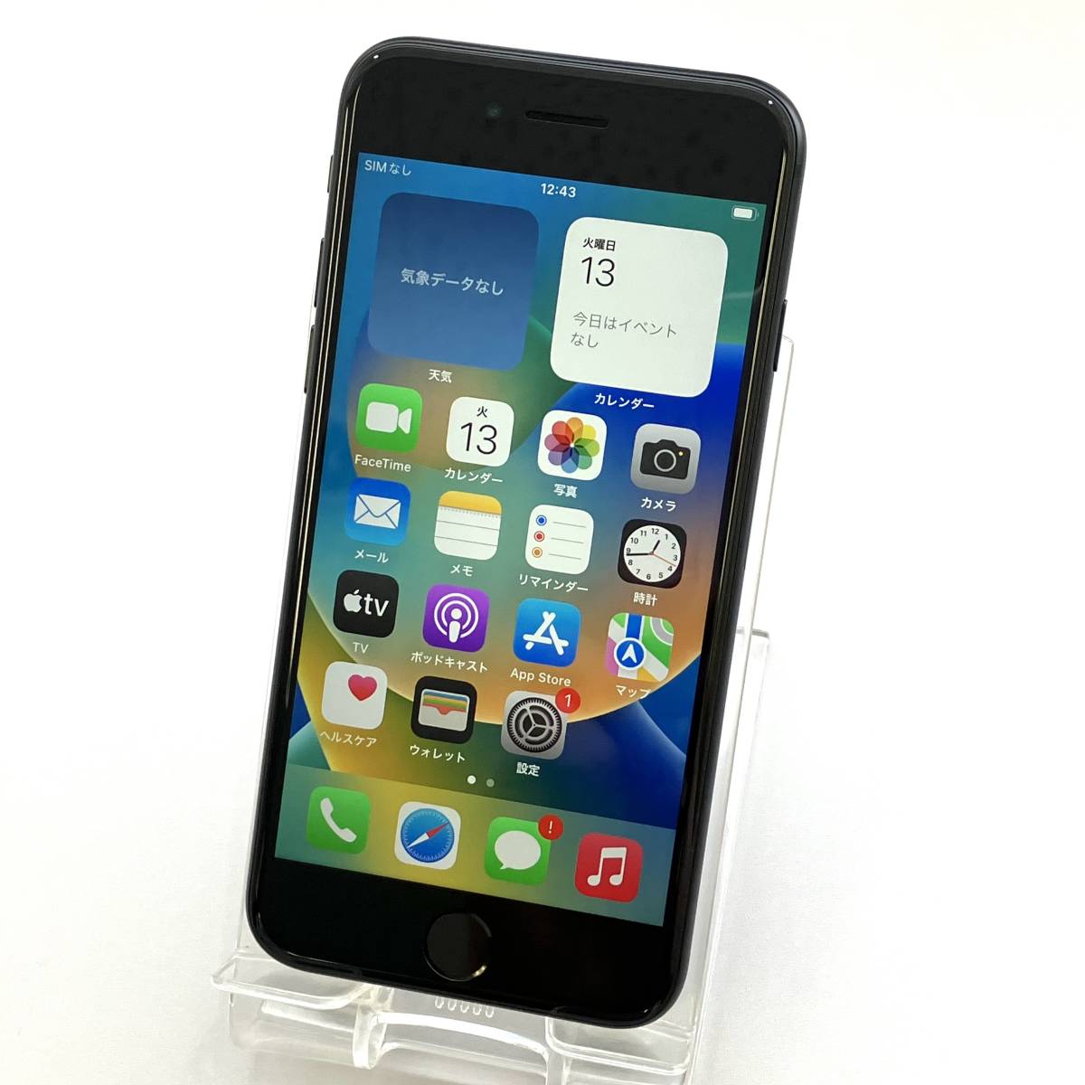 【中古】SIMフリー iPhoneSE 第2世代 64GB ブラック MX9R2J/A バッテリー82% 利用制限○ docomo版