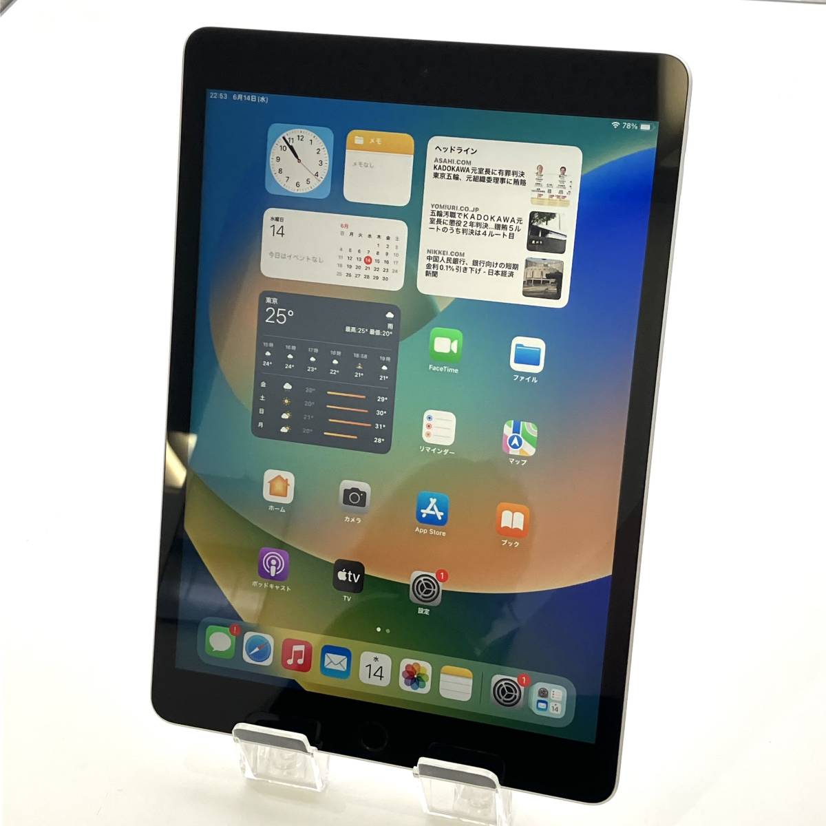 特別送料無料!】 新品同様 ipad Apple タブレット 第9世代 64GB wifi
