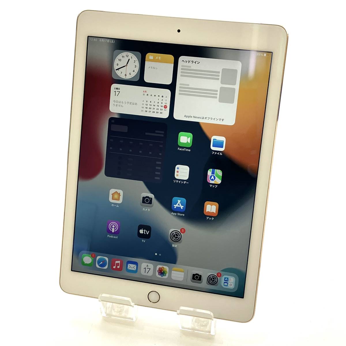 流通センター 【中古 ジャンク品】iPad Air 第2世代 9.7インチ Wi-Fi+