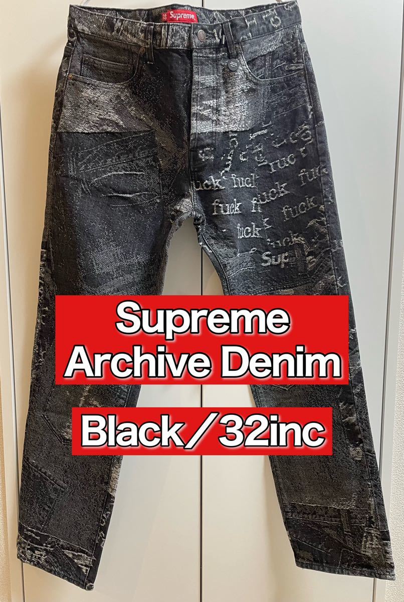 新品32】Supreme Archive Denim Jean Black 黒-