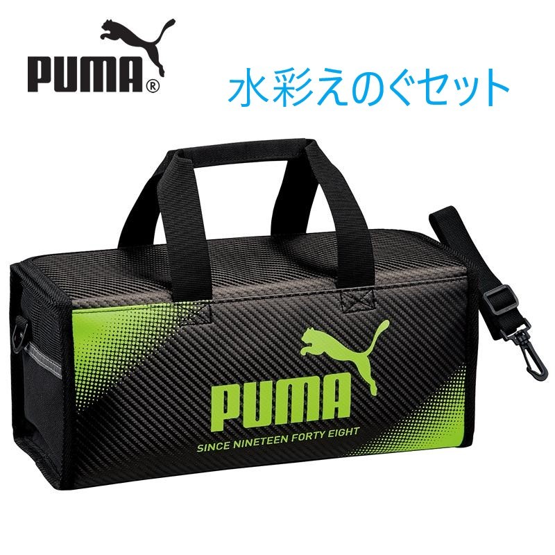 【即決】◆PUMA（プーマ）水彩絵の具セット◆えのぐセット　カッコイイ！　スポーツブランド　男の子　学校　児童　クツワ//PM401 ブラック_画像1