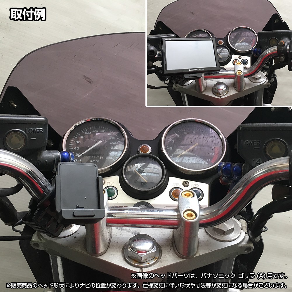 3-TNK [モバイクス]KAIHOU カイホウジャパン 海宝 TNK-801DT用 カーナビ取付台座 ブラケット クランプタイプ スタンド_画像4