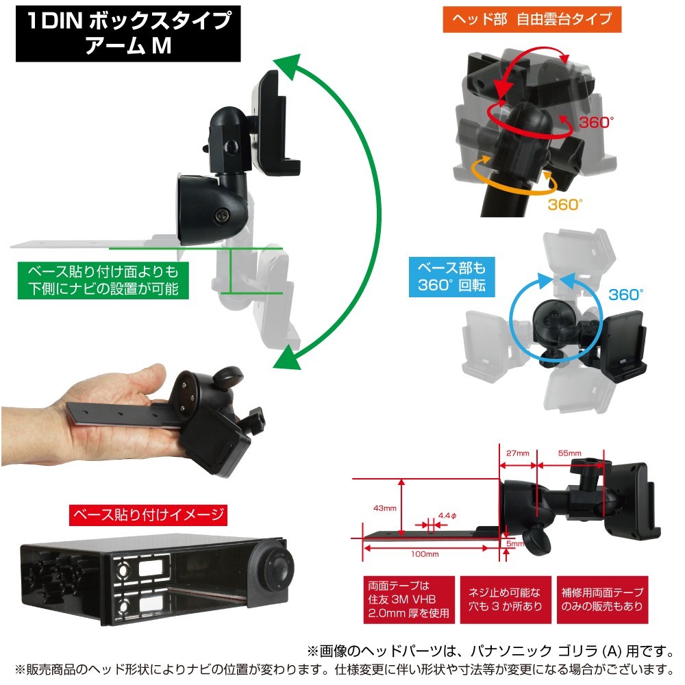 3-DINAVI エンプレイス(nplace) Di-NAVI (ディーアイ ナビ) DNK-120F 用 カーナビ取付台座 ブラケット クランプタイプ 3-DINAVI エンプレイス(nplace) Di-NAVI (ディーアイ ナビ) DNK-120F 用 カーナビ取付台座 ブラケット クランプタイプ