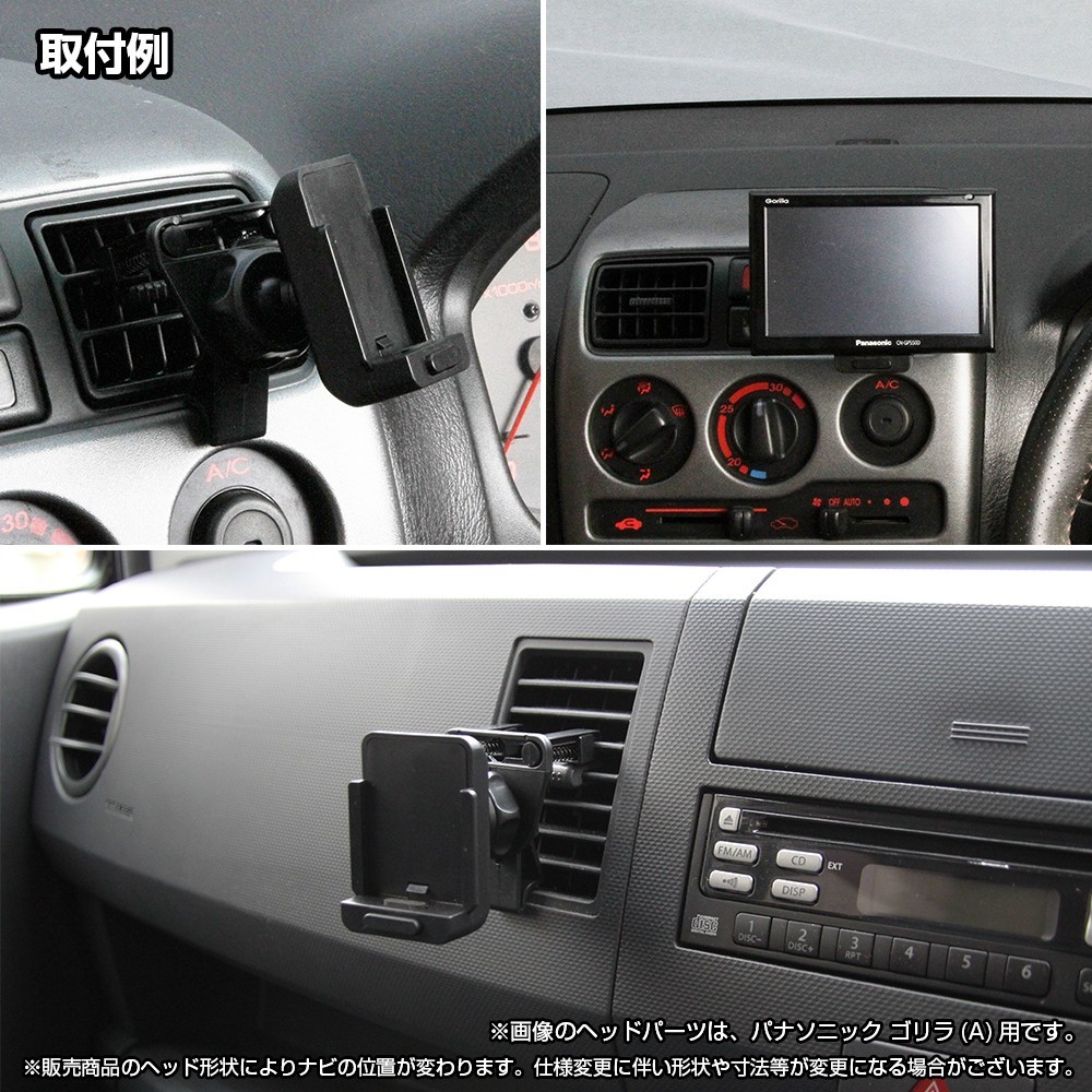 6-DINAVI エンプレイス(nplace) Di-NAVI (ディーアイ ナビ) DNK-7636J用 カーナビ取付台座 ブラケット エアコンルーバータイプ_画像4