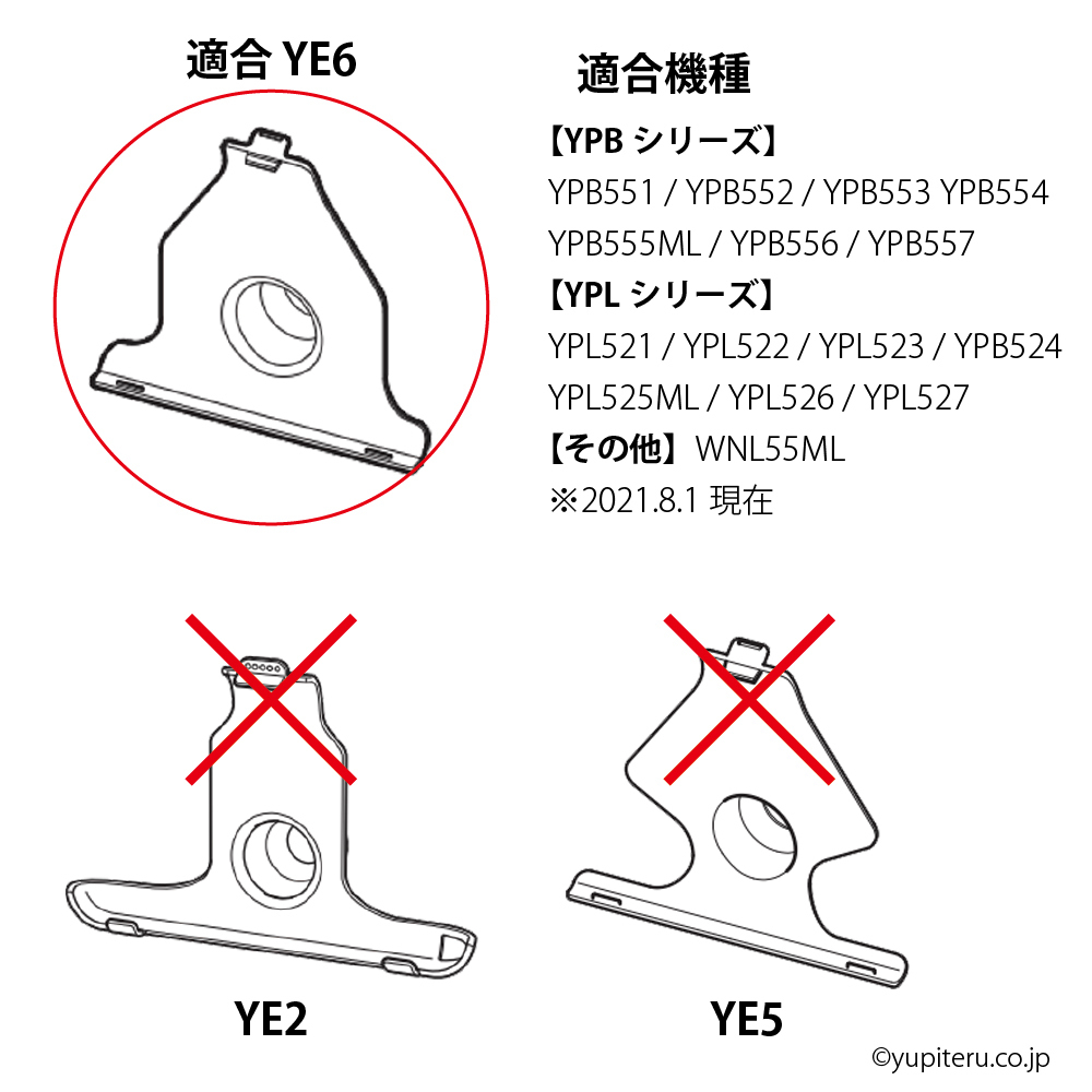 3-YE6 [モバイクス] YUPITERU ユピテル MOGGY モギー用 カーナビ取付台座 ブラケット 取付スタンド クランプタイプ_画像2