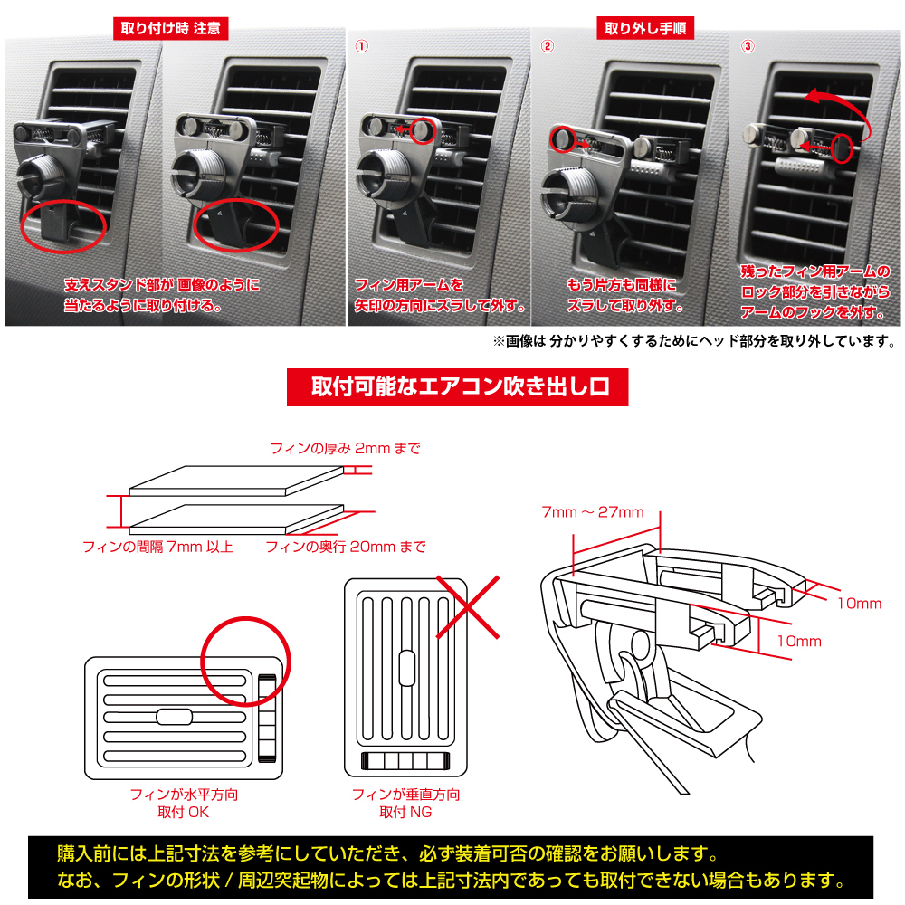 6-YE6 [モバイクス] YUPITERU ユピテル MOGGY モギー YPB555ML 用 カーナビ取付台座 ブラケット 取付スタンド エアコンルーバータイプ_画像5