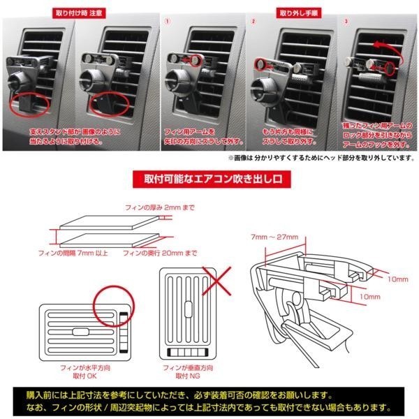 66-TV [モバイクス]KENWOOD ケンウッド ポータブルナビゲーション EZ-950 / EZ-750 / EZ-550 対応 エアコンルーバータイプ スタンド2_画像5