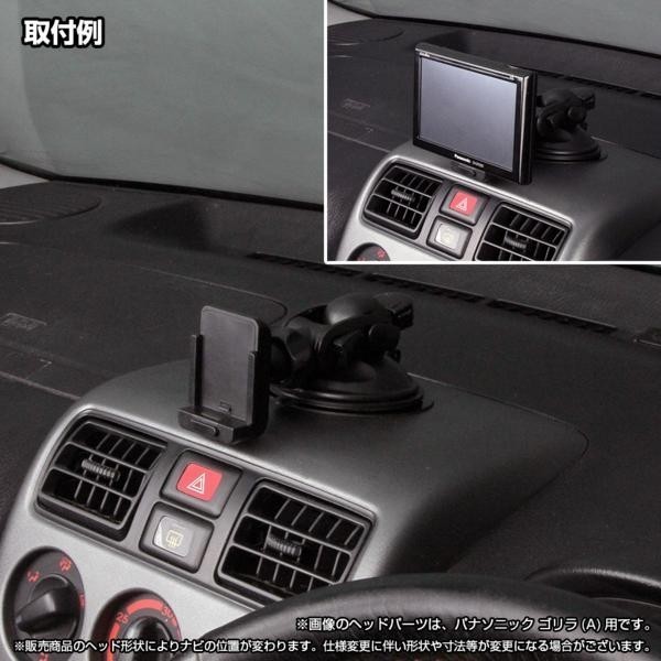 02G-TV [モバイクス]KENWOOD ケンウッド ポータブルナビゲーション EZ-950 / EZ-750 / EZ-550 対応 ゲル吸盤タイプ スタンド_画像4