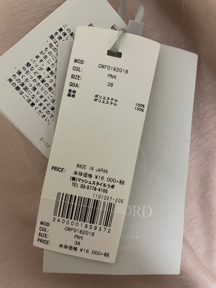 新品タグ付セルフォード ワンピース 新品タグ付セルフォード ワンピース