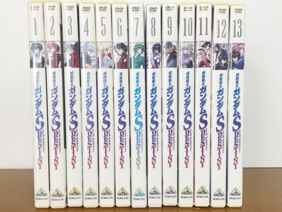 選ぶなら ☆ 機動戦士ガンダムSEED DESTINY DVD全13巻セット ☆ か行