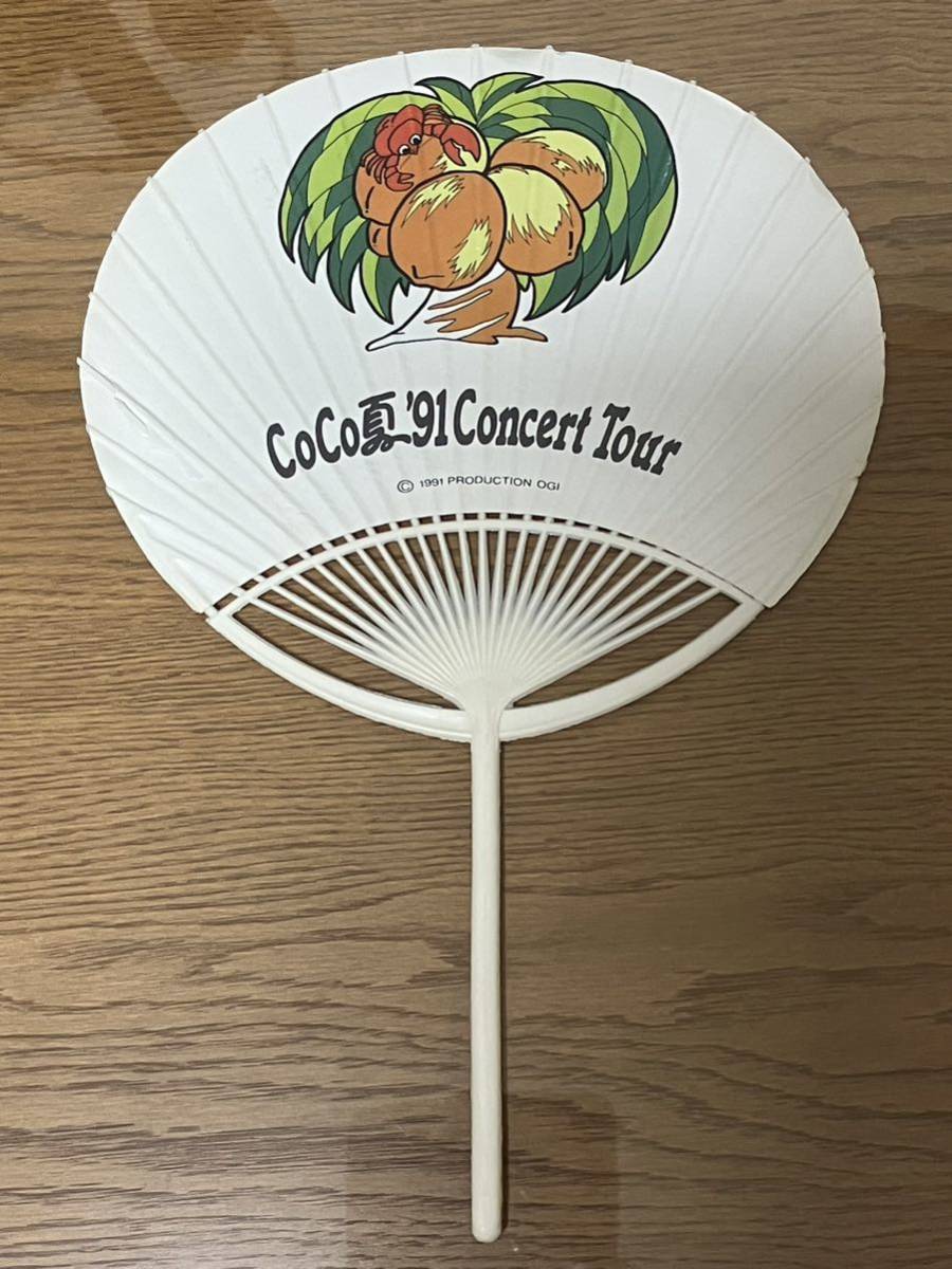 CoCo. концерт веер "uchiwa" 4 шт. комплект 