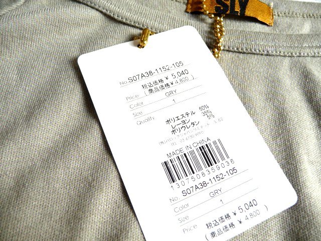 新品 定価5040円 SLY スライ ボートネック 長袖 ニットソー カットソー 厚手 Tシャツ ロンT サイズ1 トップス_画像3