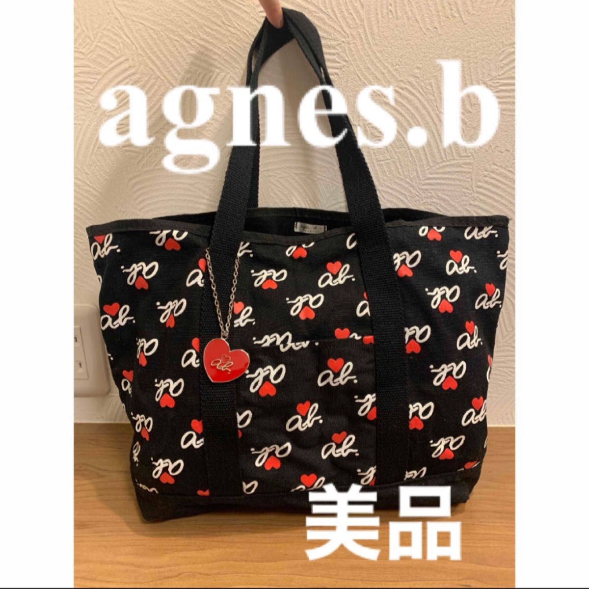 agnes b(アニエスベー )トートバッグ チャーム付き 美品|Yahoo