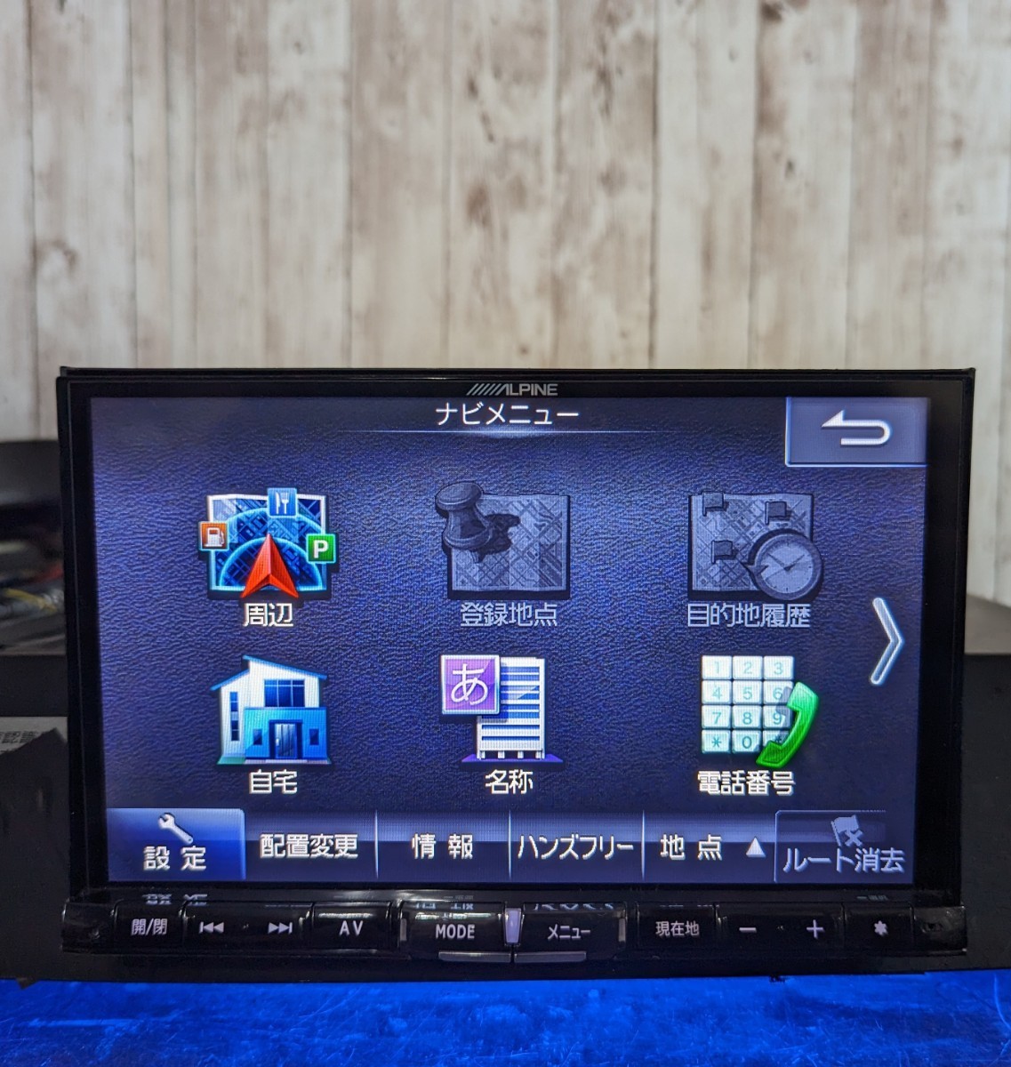 ALPINE SDナビ BIG-X 8インチ 新品アンテナ付 C9A6-V6-650A CD録音 DVD
