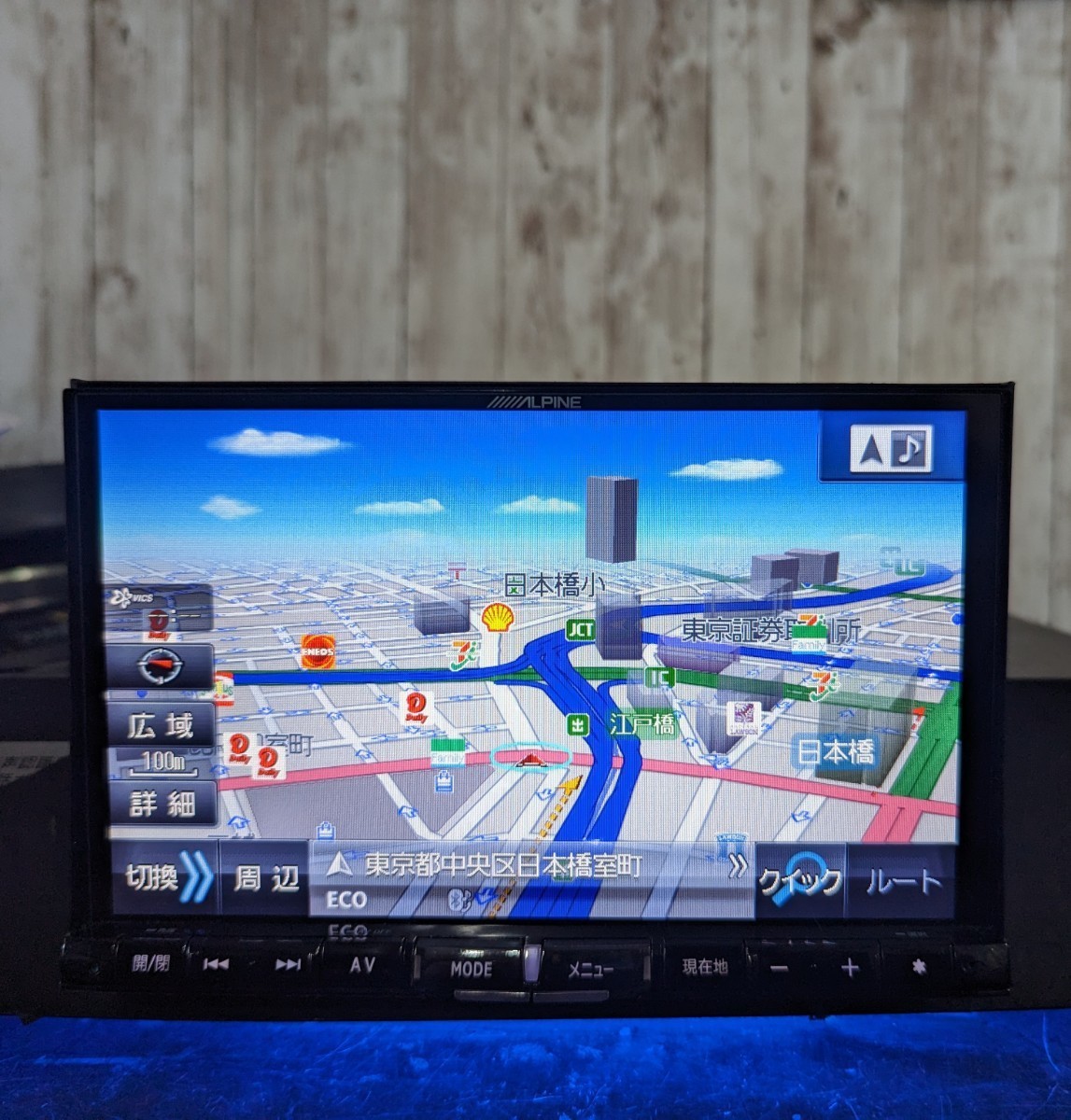ALPINE SDナビ BIG-X 8インチ 新品アンテナ付 C9A6-V6-650A CD録音 DVD
