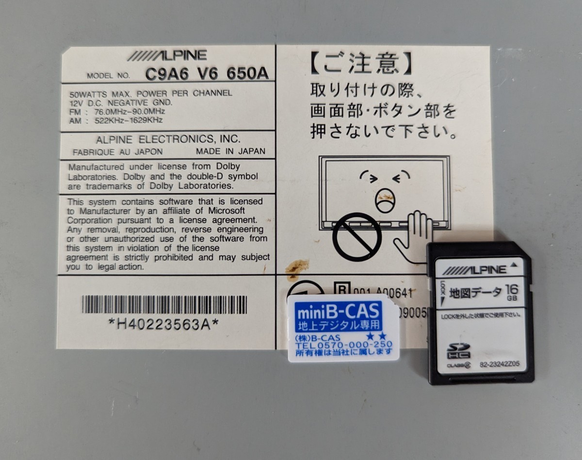ALPINE SDナビ BIG-X 8インチ 新品アンテナ付 C9A6-V6-650A CD録音 DVD