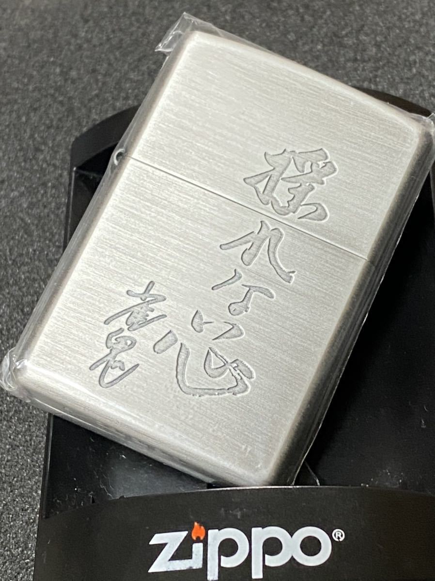 値引きする zippo 揺れない心 雀鬼 特殊加工 希少モデル 2003年製 ②