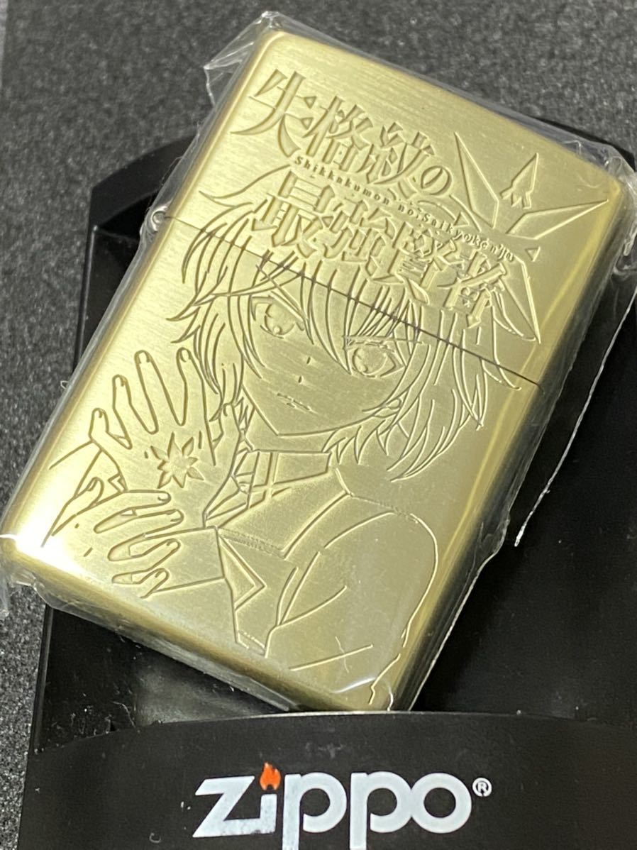 zippo 失格紋の最強賢者 ゴールド 両面刻印 希少モデル 2020年製 GOLD