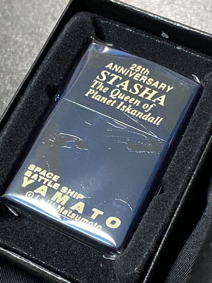 zippo 宇宙戦艦ヤマト 25周年記念 限定品 希少モデル ヴィンテージ 1998年製 シリアルナンバー NO.0994 ケース 保証書付き
