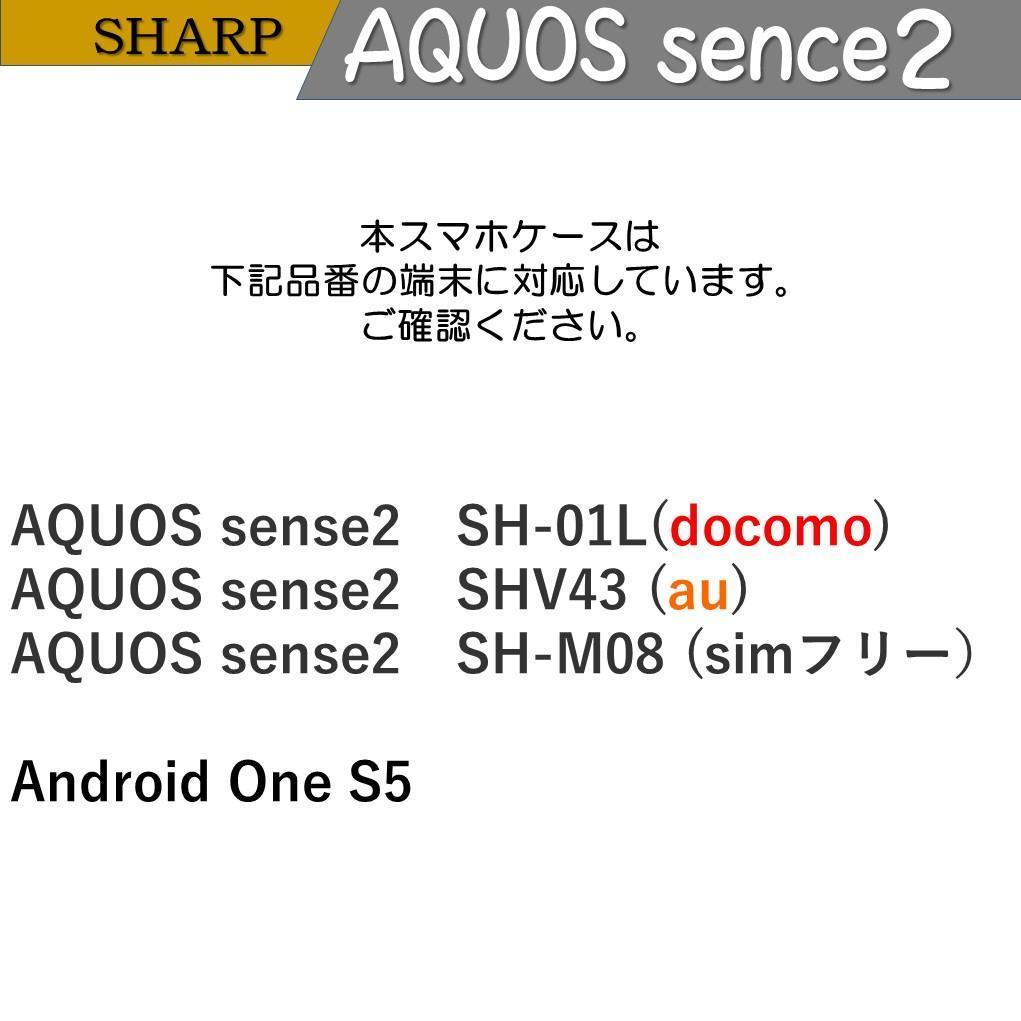 AQUOS sense2 アクオス センス android One S5 スマホケース 手帳型 カバー カードポケット レザー シンプル オシャレ ネイビー×ライム_画像6