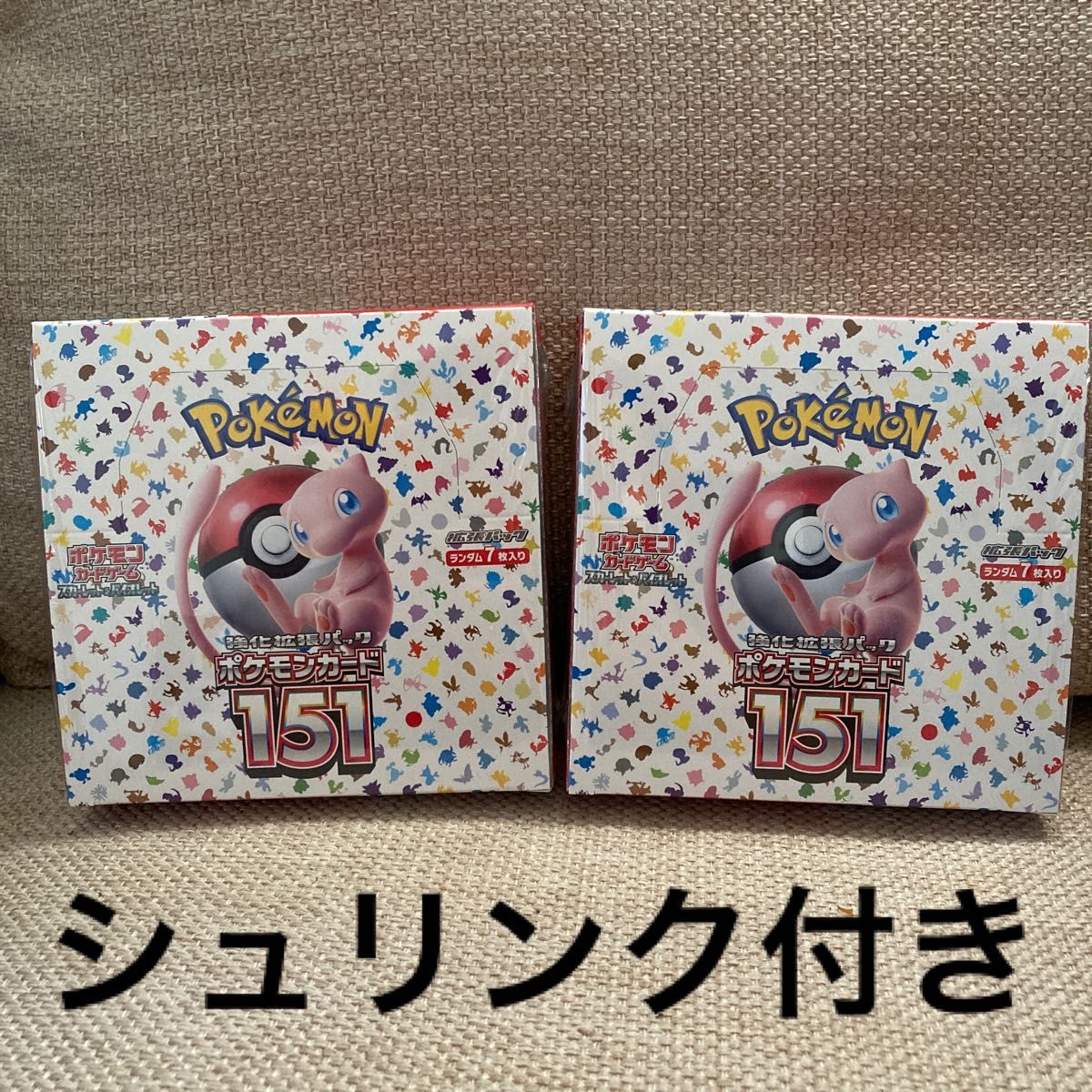 ポケカ ポケモンカード 151 シュリンク付き 2box 2箱 ポケカ151｜PayPayフリマ