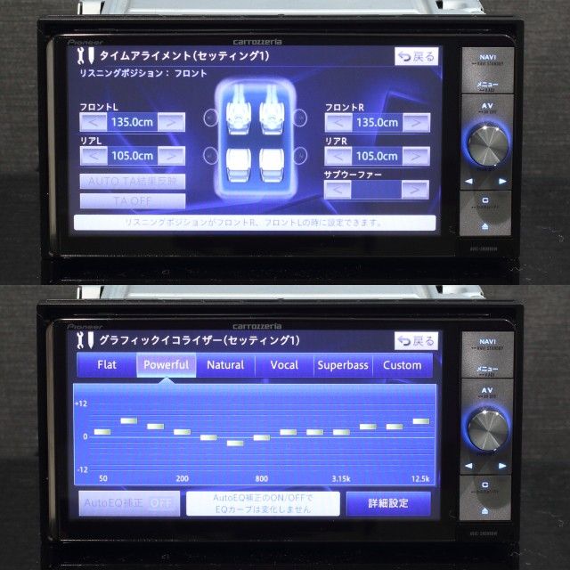 地図2023年最新オービス最高峰HDD最終サイバーナビAVIC-ZH0999W