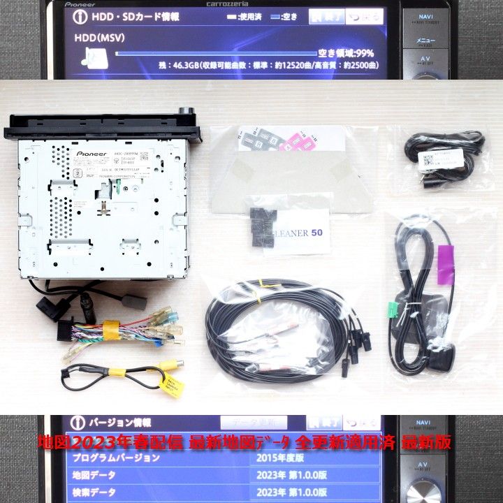 地図2023年最新オービス最高峰HDD最終サイバーナビAVIC-ZH0999Wフルセグ/BT/HDMI新品メーカー純正アンテナ配線