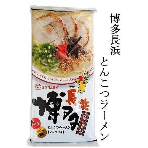  popular ultra .. Kyushu Hakata pig . ramen recommended 2 kind set each 4 meal minute nationwide free shipping ramen 630