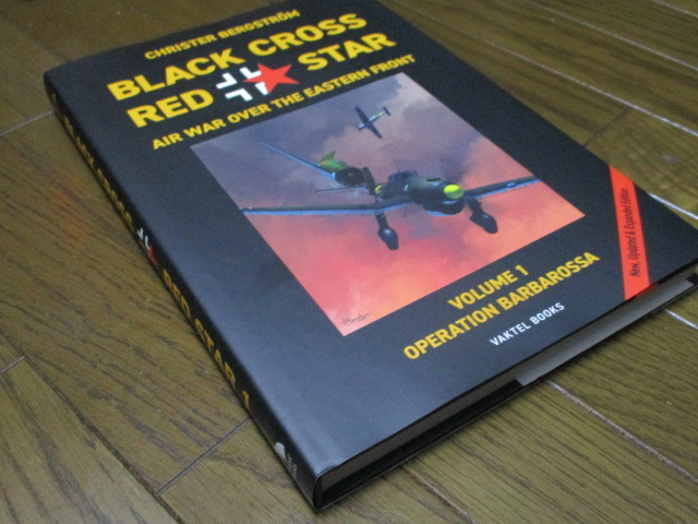 東部戦線　ドイツ空軍対ソ連空軍　図鑑【新品 大型本】◇本　写真集 洋書 戦闘機 ソビエト　第二次世界大戦　ナチス_画像1