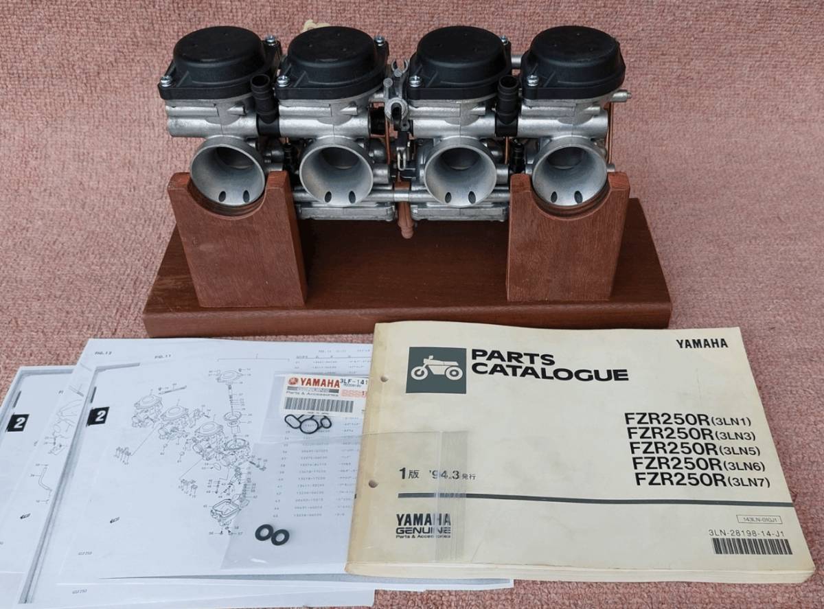 FZR250R 3LN 部品96点新品交換済み 1型 キャブレター フル