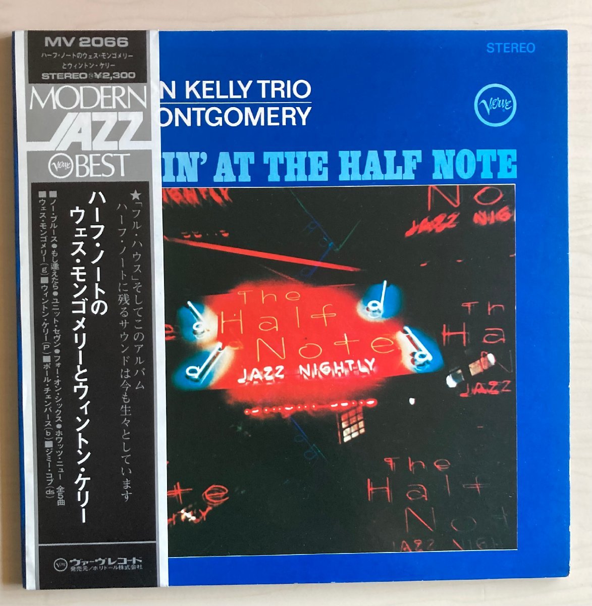 LPA21939 ウェス・モンゴメリーとウィントン・ケリー WES MONTGOMERY WYNTON KELLY ハーフ・ノートの ～ 国内盤LP 