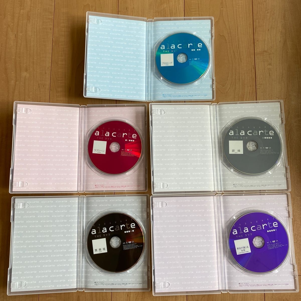 宝塚こだわりアラカルト THE DVD 5本セット