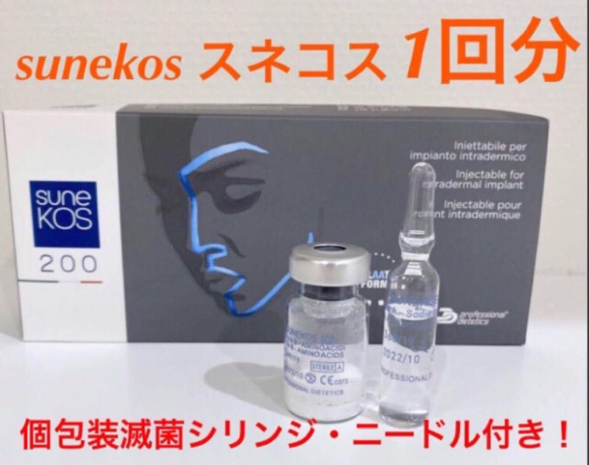 くんくん様専用ページ