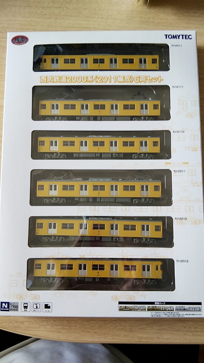 ●残りわずか●鉄道コレクション 鉄コレ 西武2000系(2011編成) 6両セット●複数可_見本です。