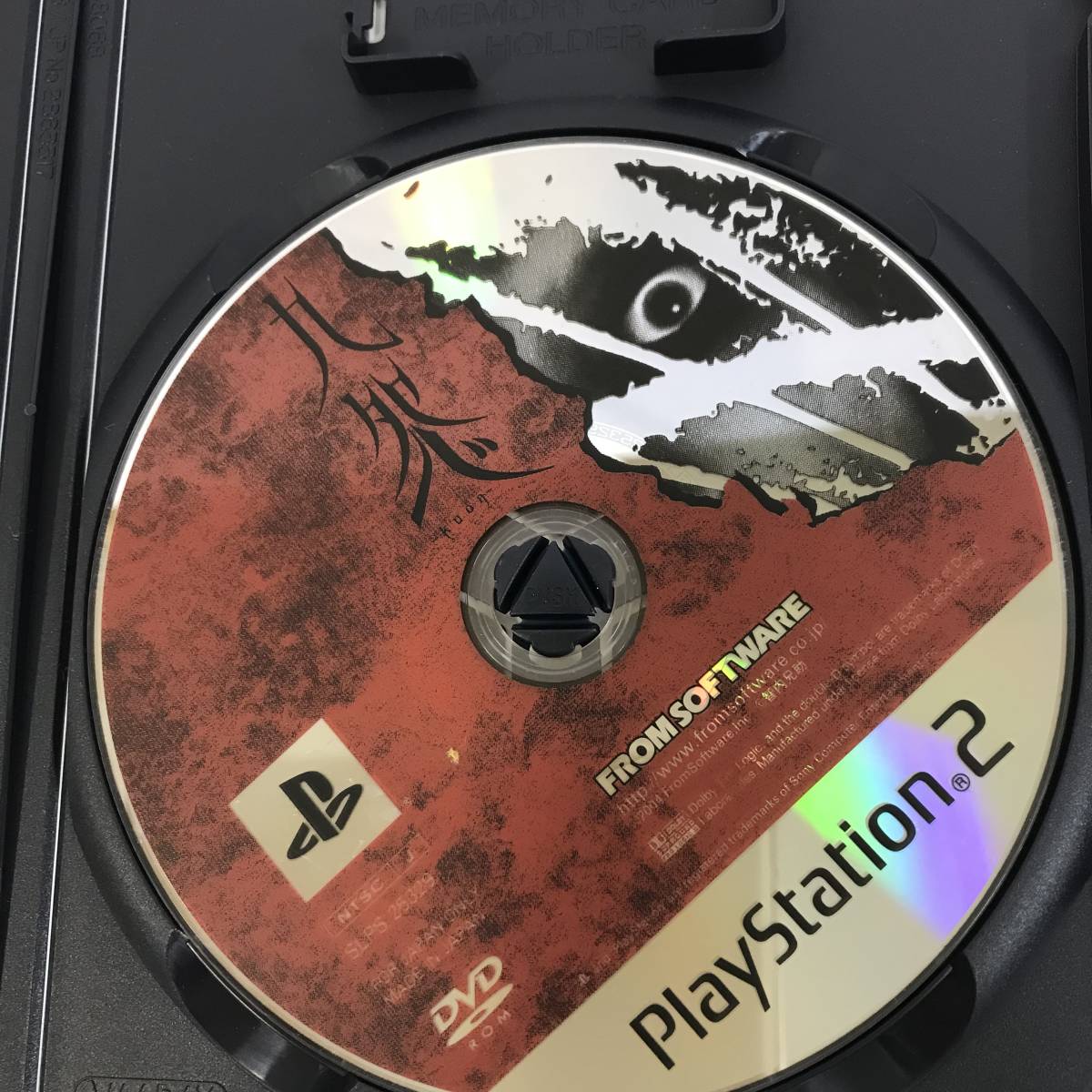 26　【店舗併売品】 Playstation2 九怨-kuon- 中古品 _画像5