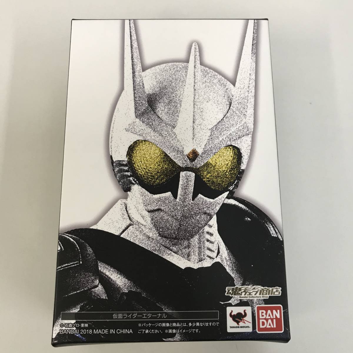 44 バンダイ S.H.Figuarts 真骨彫製法 仮面ライダーエターナル 品 (60