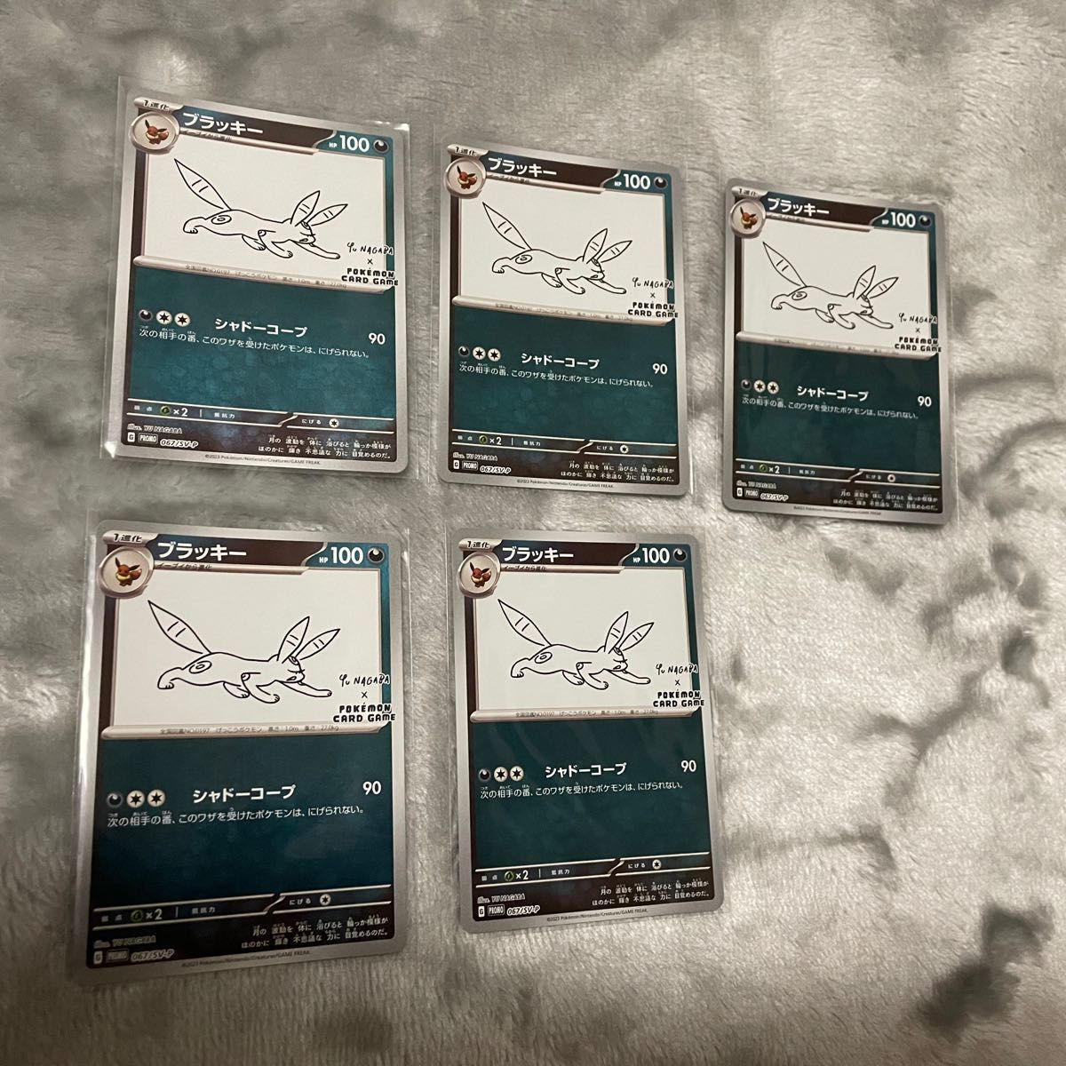 YU NAGABA 長場雄 ブラッキー シャドーコープ 5枚 ポケモン YU NAGABA 長場雄 ブラッキー シャドーコープ 5枚 ポケモン