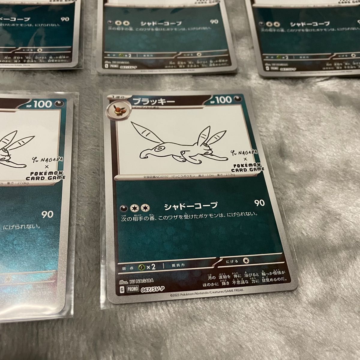 YU NAGABA 長場雄 ブラッキー シャドーコープ 5枚 ポケモン YU NAGABA 長場雄 ブラッキー シャドーコープ 5枚 ポケモン
