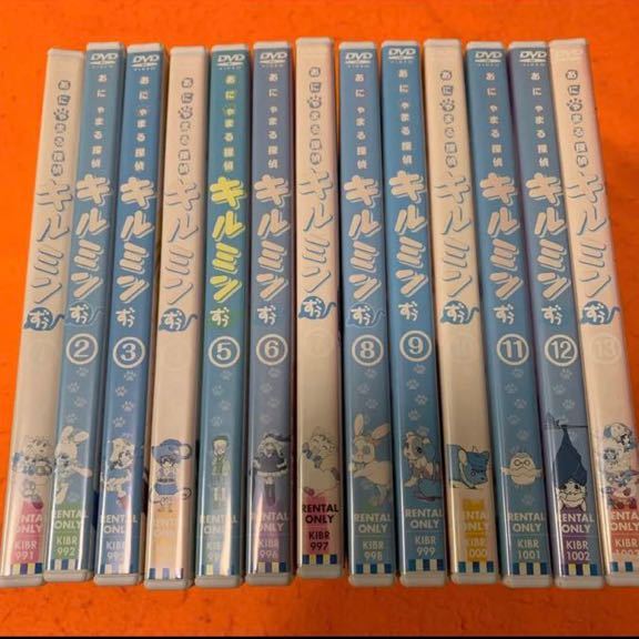 あにゃまる探偵キルミンずぅ 全13巻 レンタル落ち - DVD
