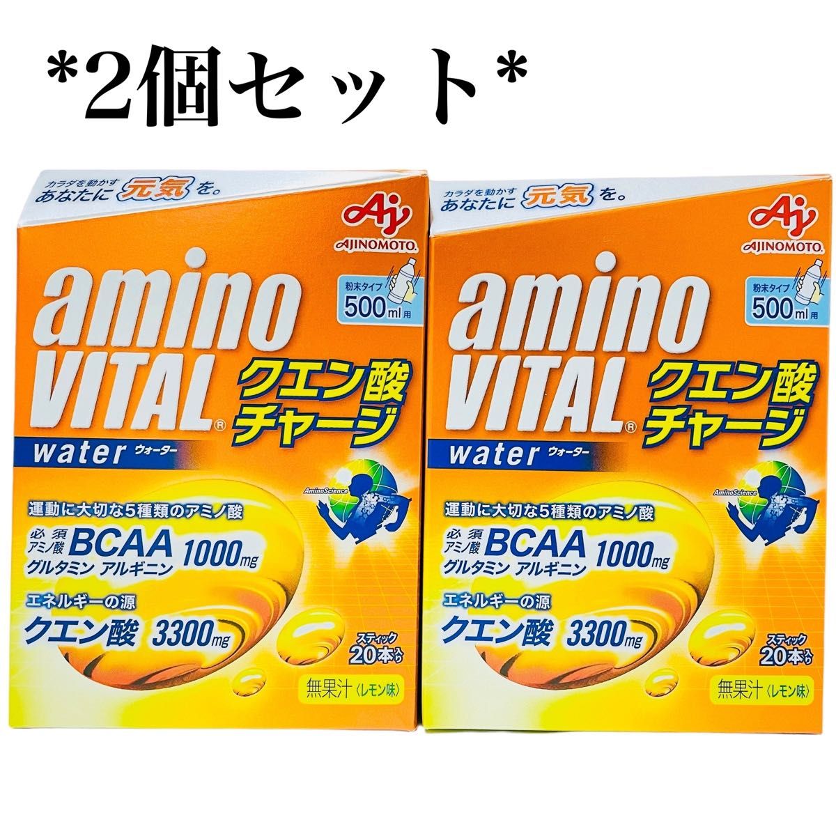 希少！！】アミノバイタル クエン酸チャージウォーター 20本入 健康用品