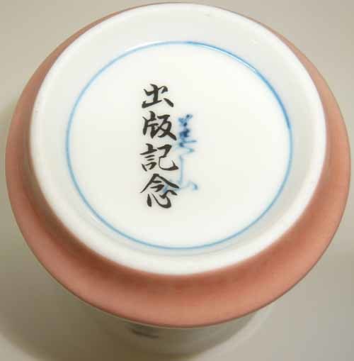 温古知新